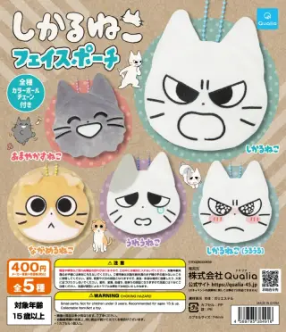 しかるねこ フェイスポーチの画像