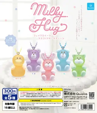 MilkyHug フェイクスイーツ マスコットボールチェーンの画像