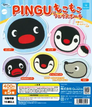 ピングー（PINGU）™ のもこもこフェイスポーチの画像