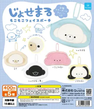 じょせまる もこもこフェイスポーチの画像