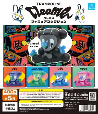 TRAMPOLINE クレオメ フィギュアコレクションの画像