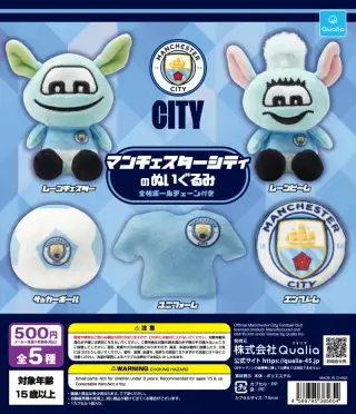 マンチェスターシティ ぬいぐるみの画像