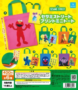 セサミストリート プリントミニトートの画像