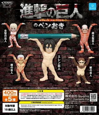 ネコのペンおき 進撃の巨人の画像