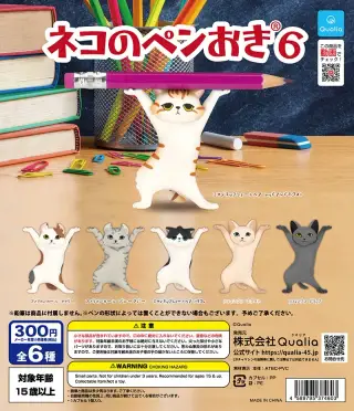 ネコのペンおき®6の画像