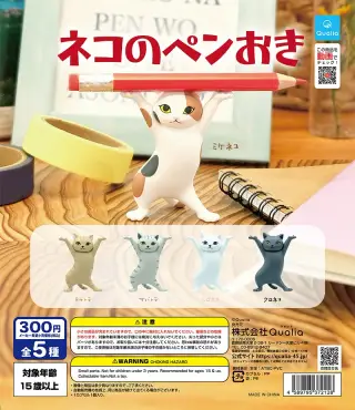 ネコのペンおきの画像