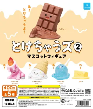 とけちゃうズ マスコットフィギュア 2の画像