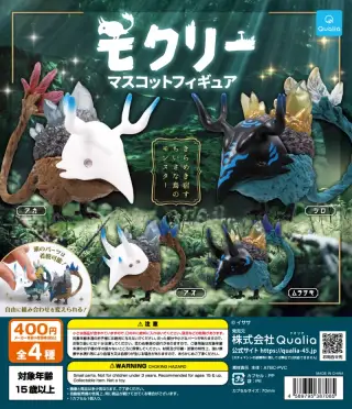 モクリー マスコットフィギュアの画像