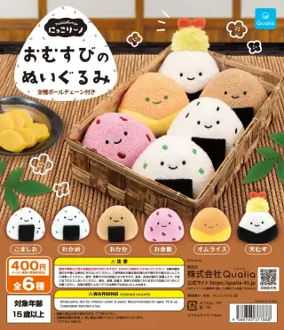 にっこりーノ おむすびのぬいぐるみの画像