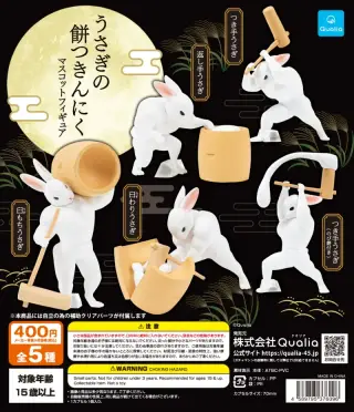 うさぎの餅つきんにく マスコットフィギュアの画像