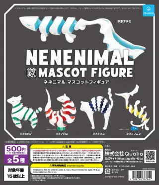 ネネニマルマスコットフィギュアの画像