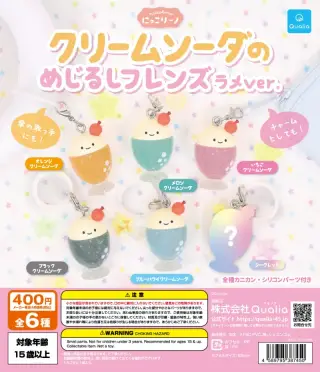 にっこりーノ クリームソーダのめじるしフレンズ（ラメVer.）の画像