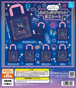 にっこりーノ ネオンのプリントミニトートの画像