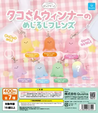 にっこりーノ タコさんウィンナーのめじるしフレンズの画像