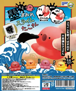 墨まみれスライムたこさんの画像