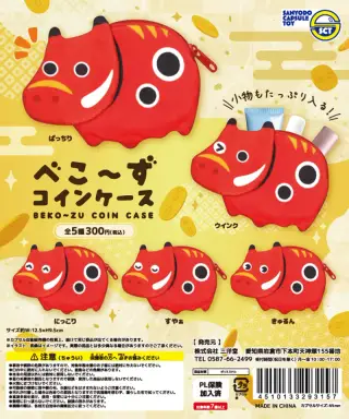 べこ～ずコインケースの画像