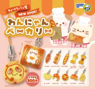 わんにゃんベーカリーの画像