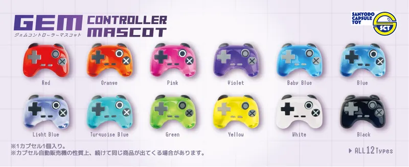 ジェムコントローラーマスコット ラインナップ 3