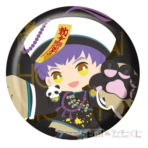 セガ ラッキーくじオンライン「『A3!』 MANKAI HORROR NIGHT!」 ラインナップ 50