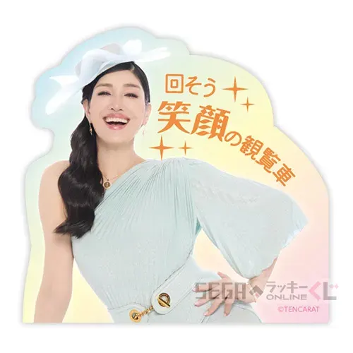 セガ ラッキーくじオンライン「アン ミカ」 ラインナップ 40