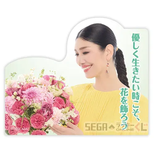 セガ ラッキーくじオンライン「アン ミカ」 ラインナップ 42