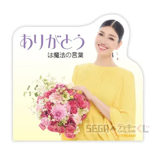 セガ ラッキーくじオンライン「アン ミカ」 ラインナップ 43