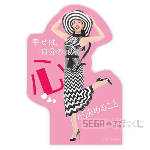 セガ ラッキーくじオンライン「アン ミカ」 ラインナップ 45