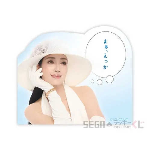 セガ ラッキーくじオンライン「アン ミカ」 ラインナップ 48
