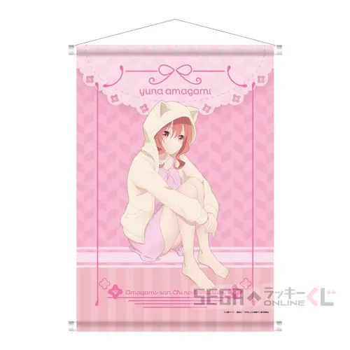 セガ ラッキーくじオンライン「甘神さんちの縁結び」 ラインナップ 3