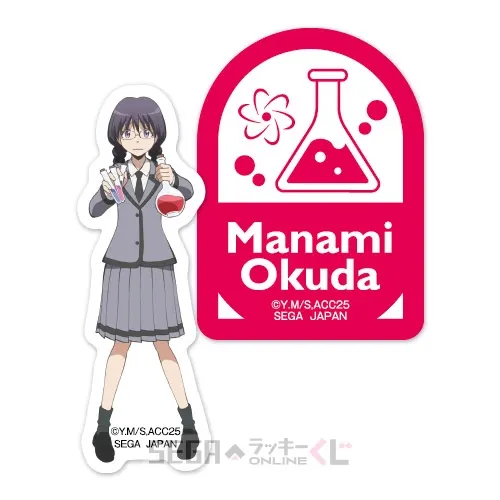 セガ ラッキーくじオンライン TVアニメ「暗殺教室」 ラインナップ 30