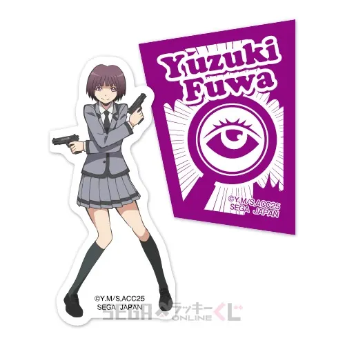 セガ ラッキーくじオンライン TVアニメ「暗殺教室」 ラインナップ 46