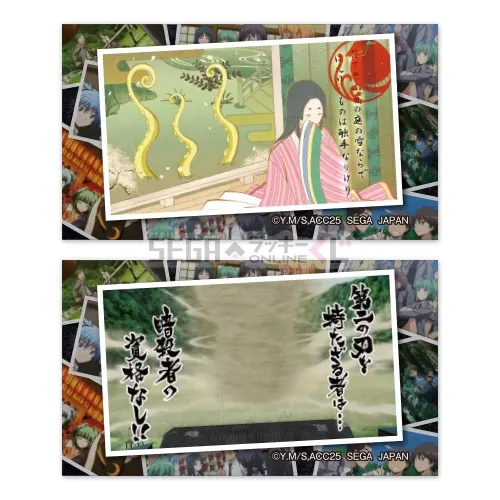 セガ ラッキーくじオンライン TVアニメ「暗殺教室」 ラインナップ 62