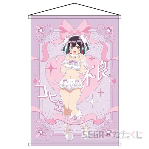 セガ ラッキーくじオンライン TVアニメ『ばっどがーる』 ラインナップ 4
