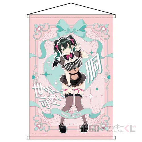 セガ ラッキーくじオンライン TVアニメ『ばっどがーる』 ラインナップ 7