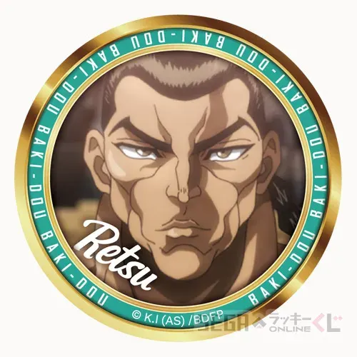 セガ ラッキーくじオンライン アニメ『刃牙道』2026 ラインナップ 50