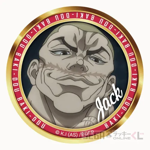 セガ ラッキーくじオンライン アニメ『刃牙道』2026 ラインナップ 56