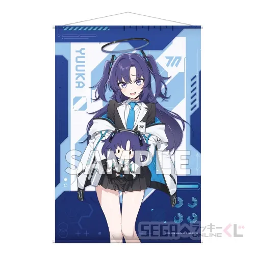 セガ ラッキーくじオンライン「ブルーアーカイブ ーふわぷちー Vol.1」 ラインナップ 3