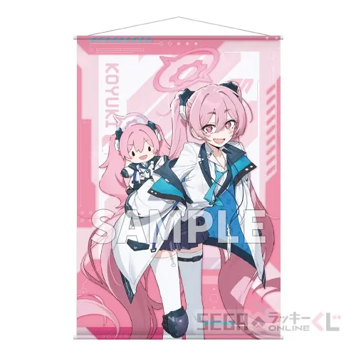 セガ ラッキーくじオンライン「ブルーアーカイブ ーふわぷちー Vol.1」 ラインナップ 5