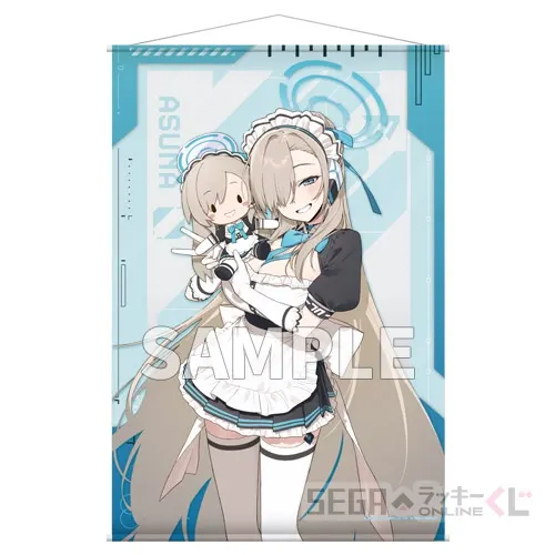 セガ ラッキーくじオンライン「ブルーアーカイブ ーふわぷちー Vol.2」 ラインナップ 4