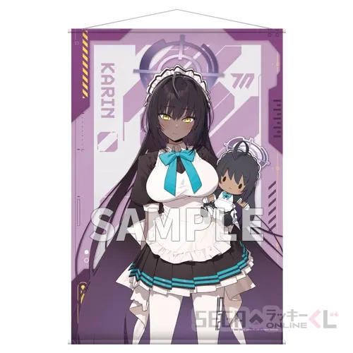セガ ラッキーくじオンライン「ブルーアーカイブ ーふわぷちー Vol.2」 ラインナップ 5