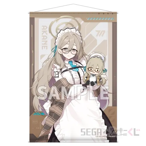 セガ ラッキーくじオンライン「ブルーアーカイブ ーふわぷちー Vol.2」 ラインナップ 6