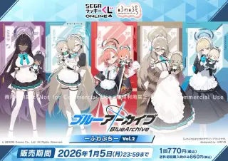 セガ ラッキーくじオンライン「ブルーアーカイブ ーふわぷちー Vol.2」の画像