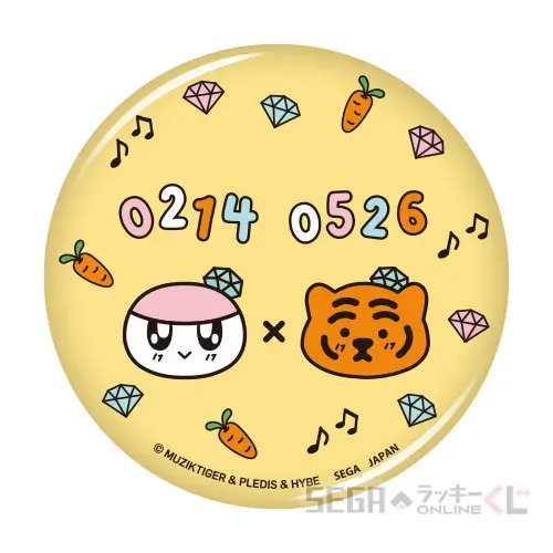 セガ ラッキーくじオンライン「BONGBONGEExMUZIK TIGER」 ラインナップ 26