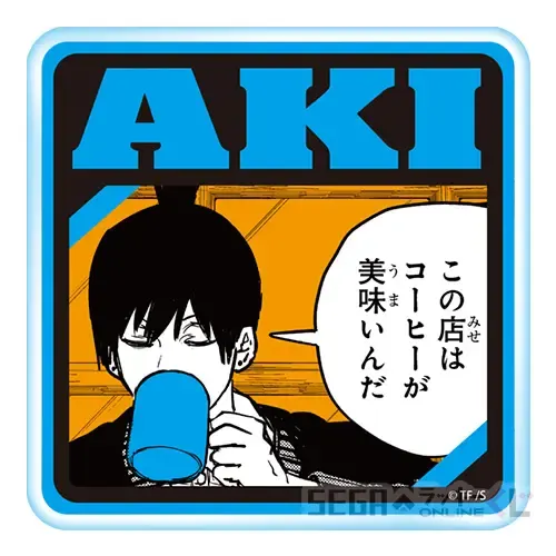 セガ ラッキーくじオンライン『チェンソーマン』 ラインナップ 6