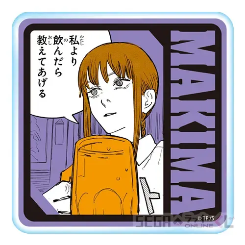 セガ ラッキーくじオンライン『チェンソーマン』 ラインナップ 8