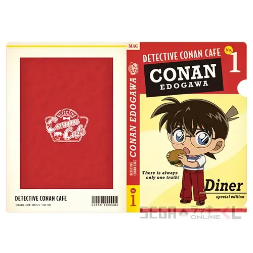 セガ ラッキーくじオンライン「名探偵コナンカフェ -American Diner-」FILE.1 ラインナップ 12