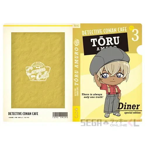 セガ ラッキーくじオンライン「名探偵コナンカフェ -American Diner-」FILE.1 ラインナップ 14