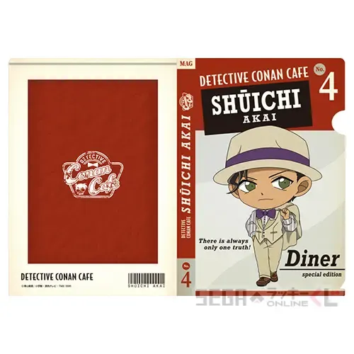 セガ ラッキーくじオンライン「名探偵コナンカフェ -American Diner-」FILE.1 ラインナップ 15