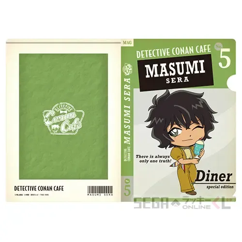 セガ ラッキーくじオンライン「名探偵コナンカフェ -American Diner-」FILE.1 ラインナップ 16