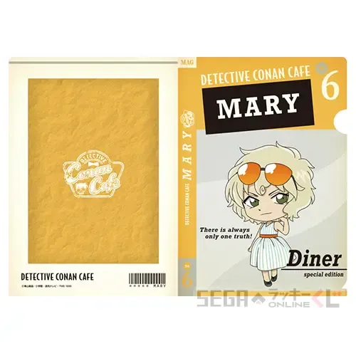 セガ ラッキーくじオンライン「名探偵コナンカフェ -American Diner-」FILE.1 ラインナップ 17